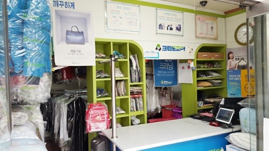 두산세탁소 이미지
