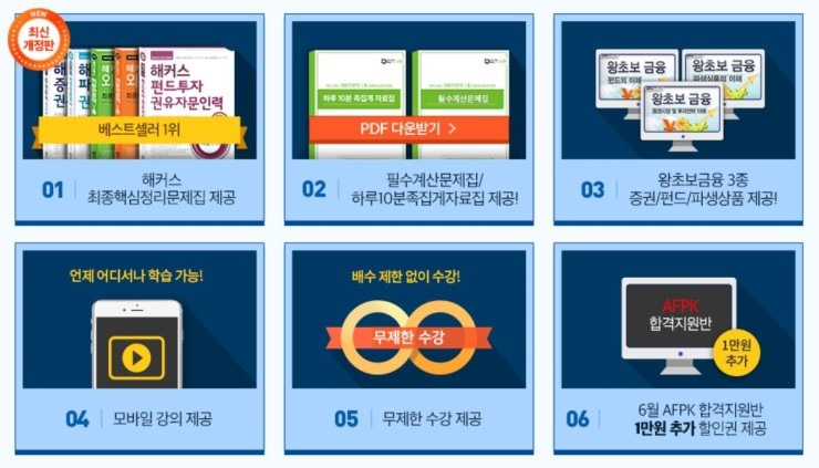 스타투자자문 이미지