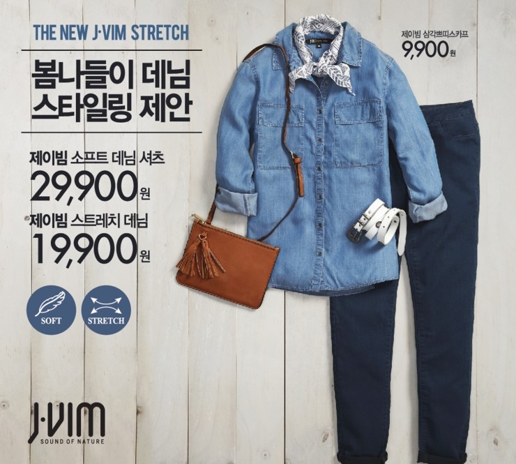 내추럴컬렉션 이미지