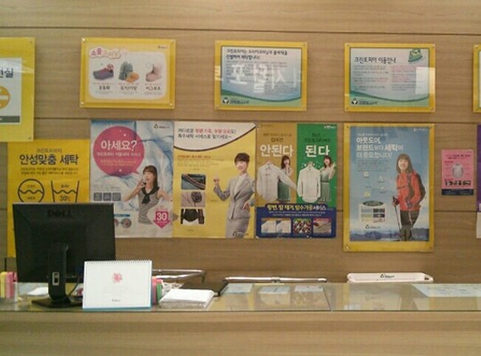 크린토피아중동점 이미지