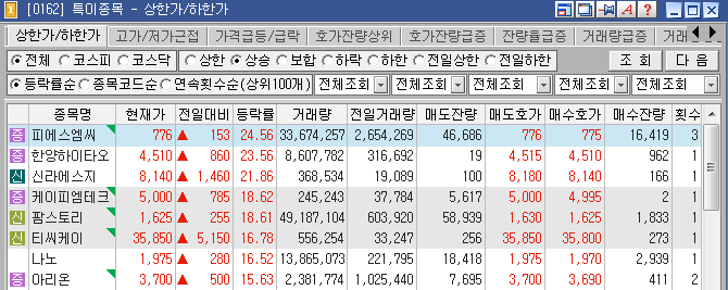 현대아트테크 이미지