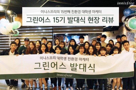 그린어스 이미지