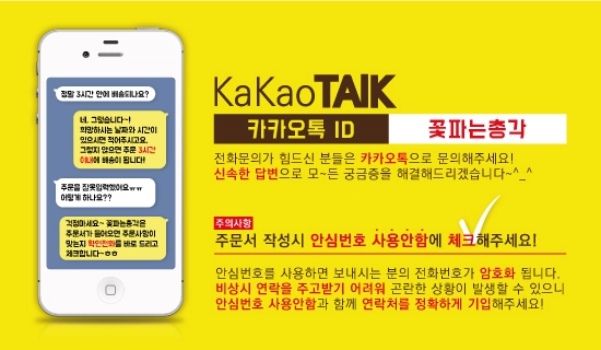 총각꽃집 이미지