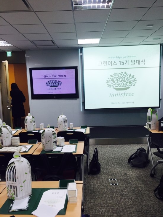 그린앤화이트 이미지