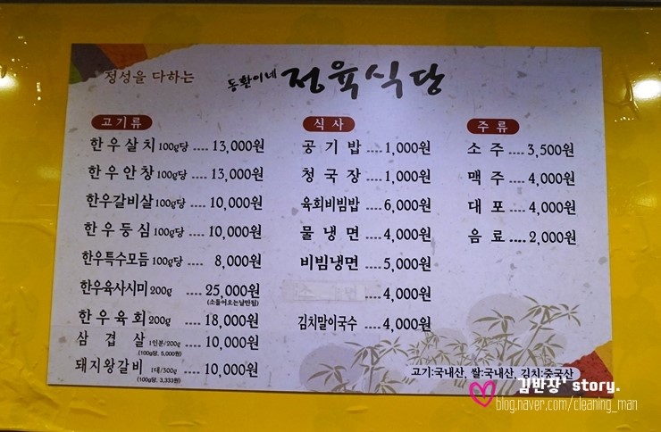 동환인테리어 이미지