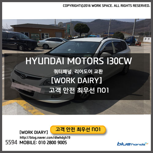 김천자동차공업사 이미지
