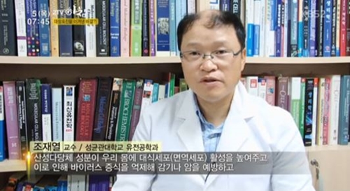 으뜸만물상 이미지