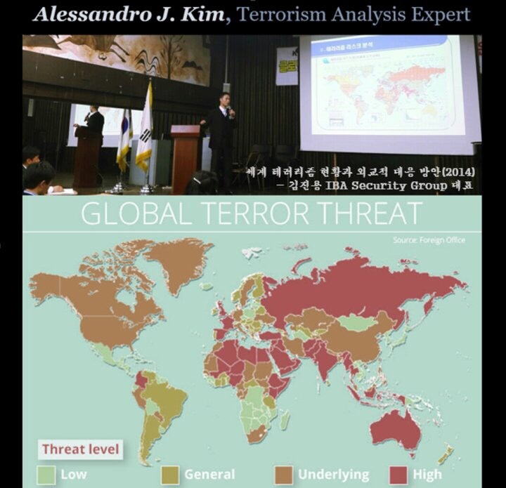 월드시큐리티 이미지