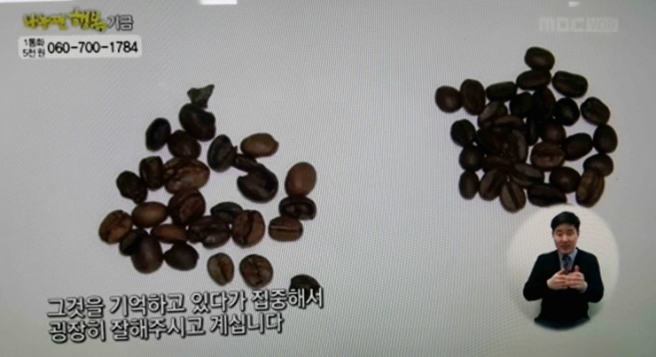 커피지아 이미지