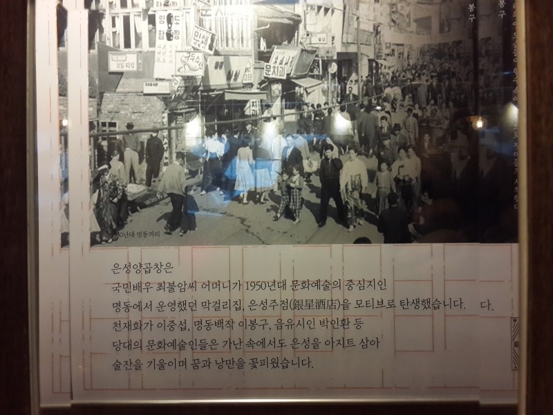 고기 백화점 이미지