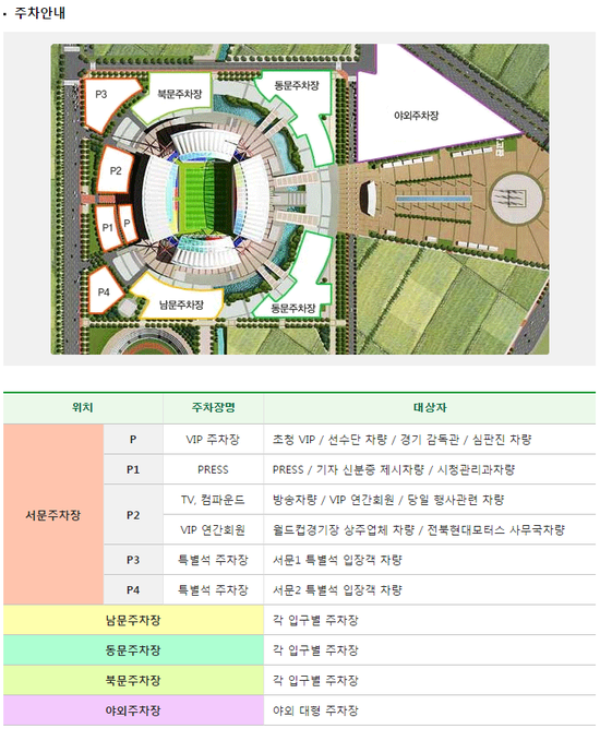 아자모터스 이미지