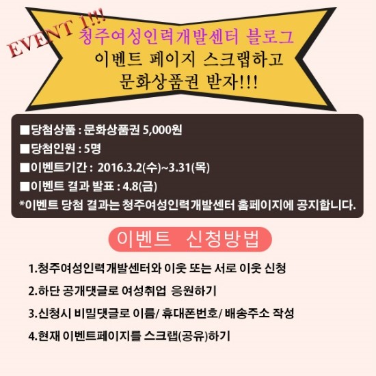 팔팔인력 이미지