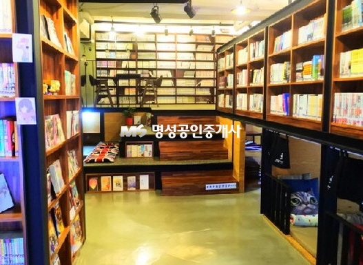 신촌당구장 이미지