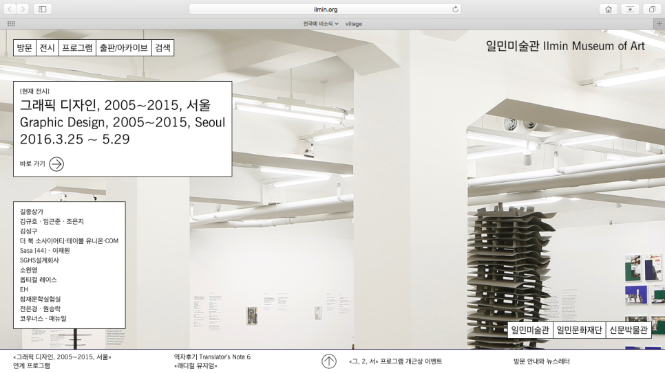 (주)일민 이미지
