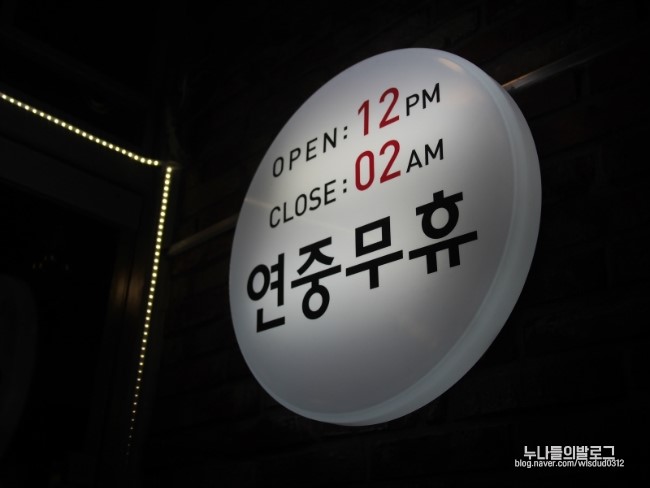 내가 대패왕 이미지