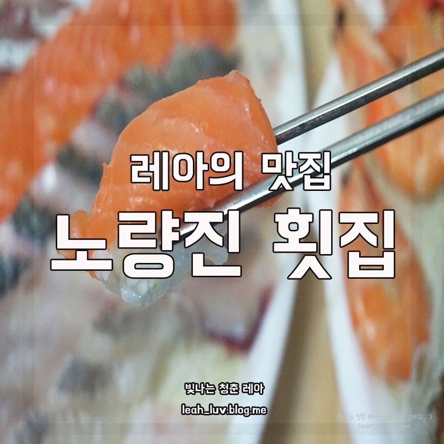 온양상회 이미지