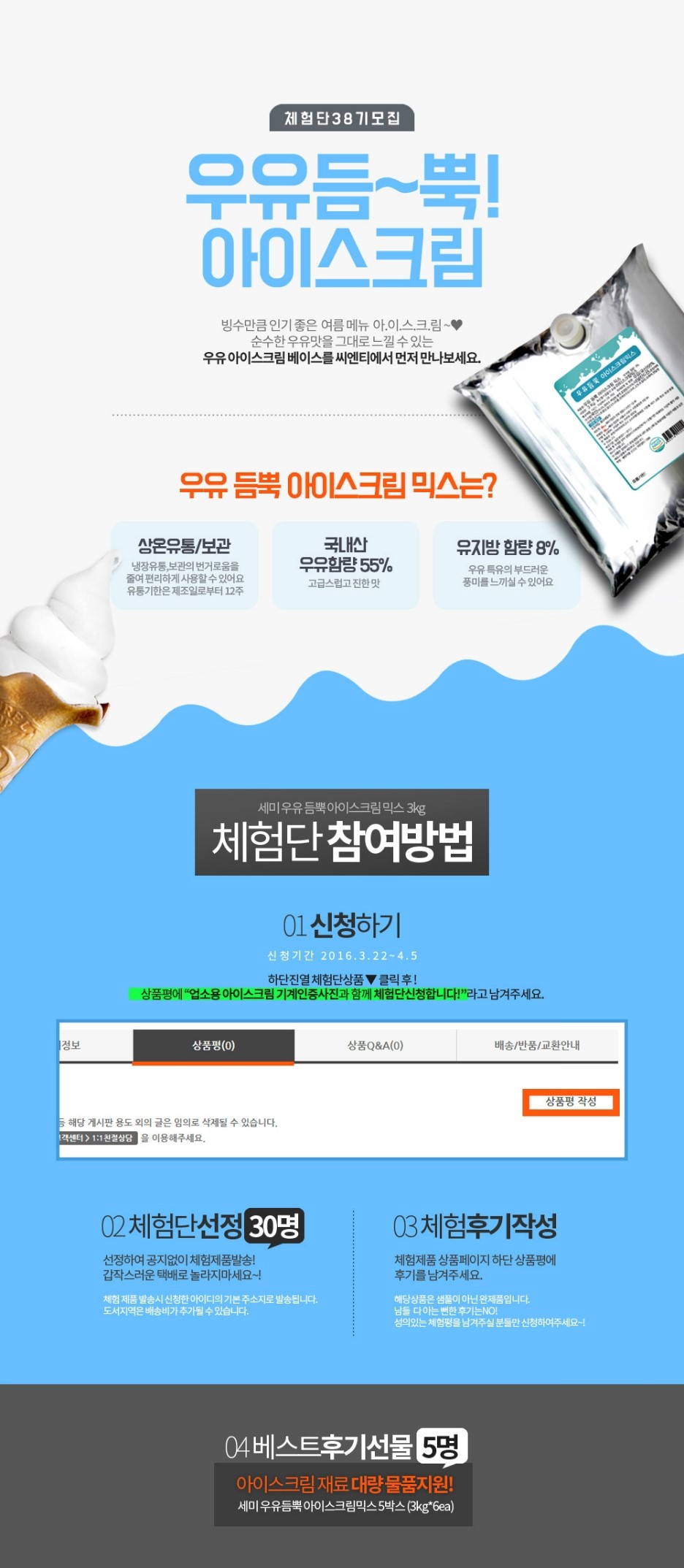 세미마트 이미지
