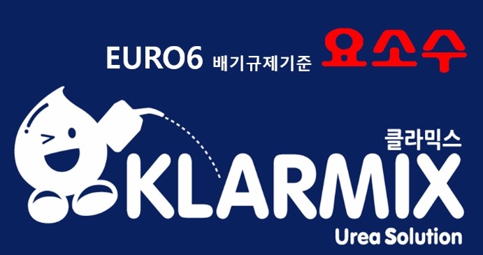 (주)한일화학공사 이미지