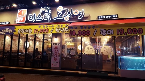 미스터대패 이미지