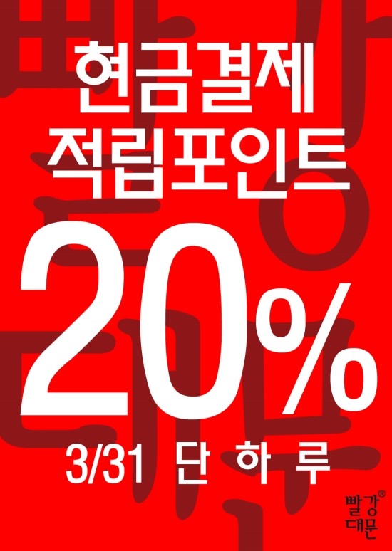 럭키구제샵 이미지
