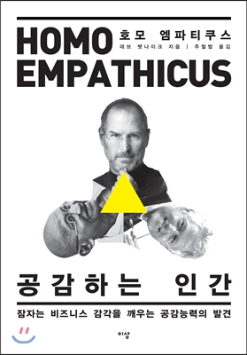 제레미컨설팅 이미지