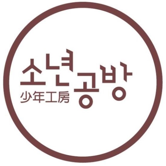 소년공방미술학원 이미지