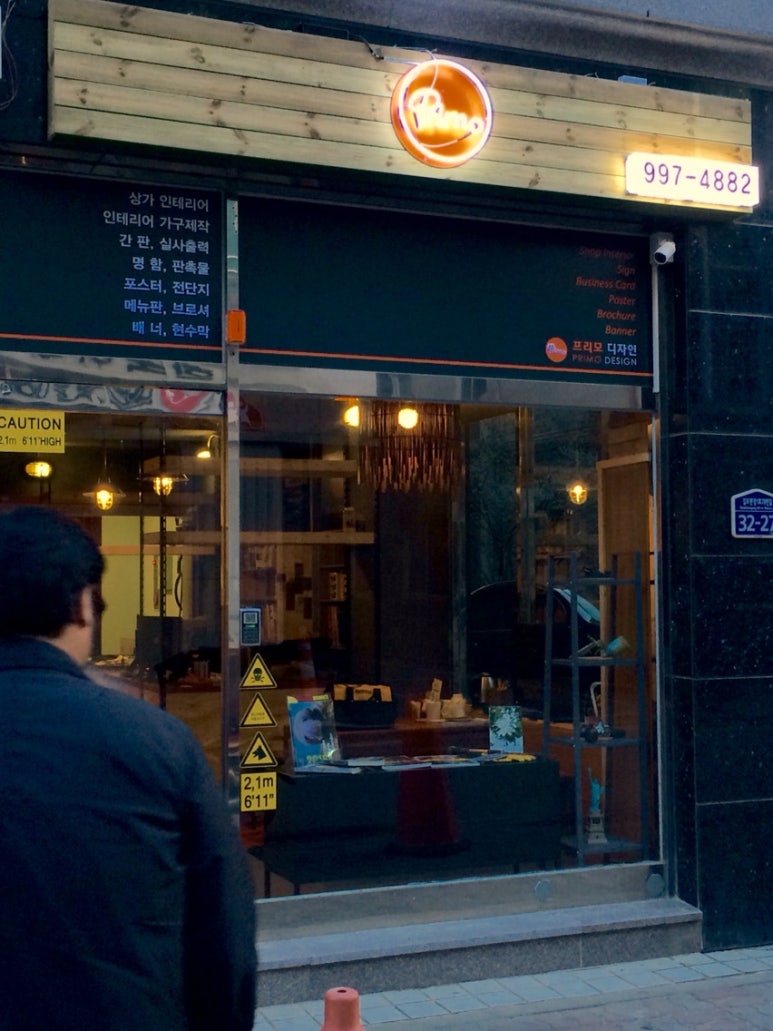 프리모디자인 이미지