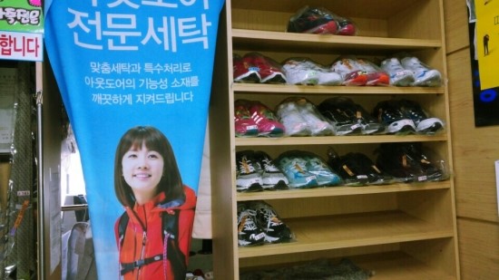 크린토피아상계 이미지