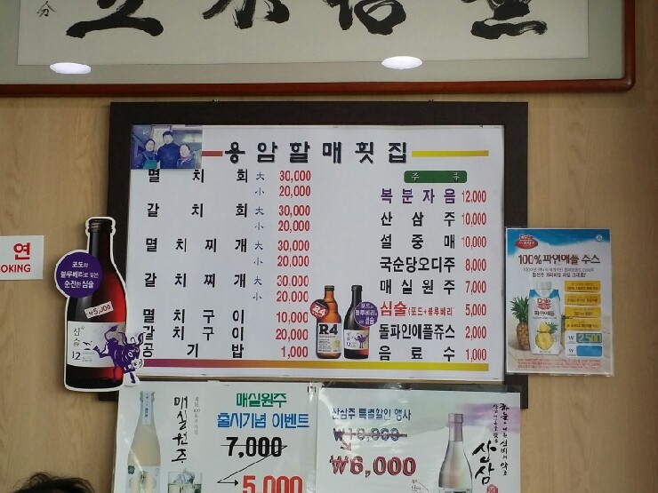 부산할매젓갈 이미지