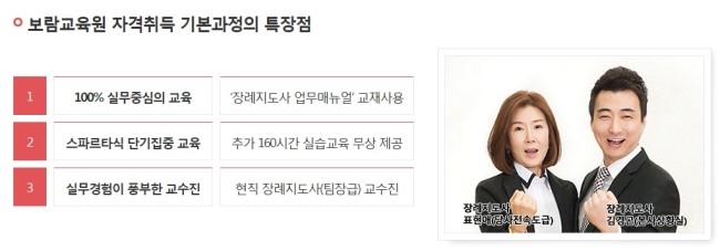 대한장례지도사 교육원 이미지