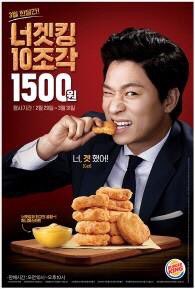 버거킹전주 이미지