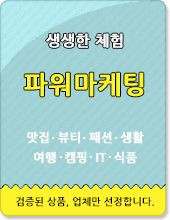떡담 답례떡 이미지