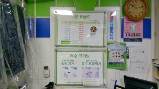 크린토피아목동1 이미지