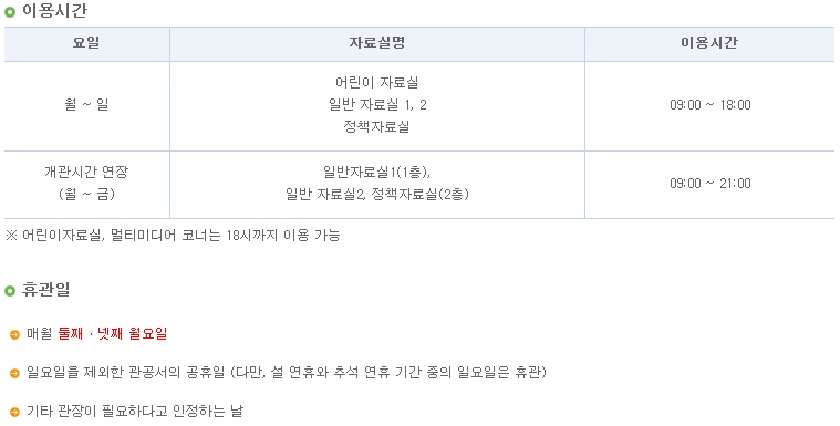 이디야세종 이미지