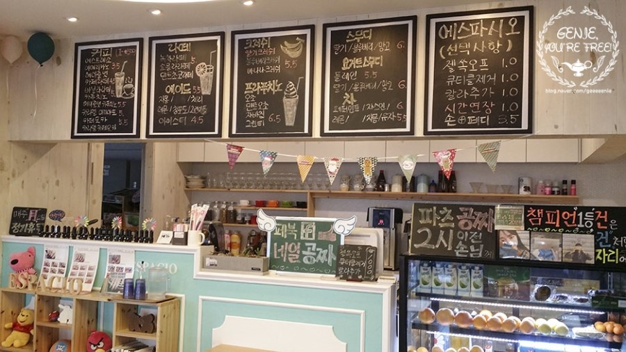 카페에스파시오 이미지