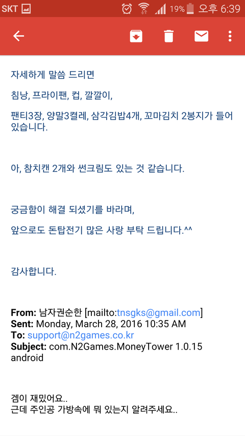 돈탑 이미지