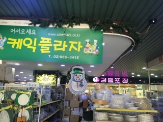 경일공업사 이미지