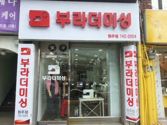 중앙미싱 이미지