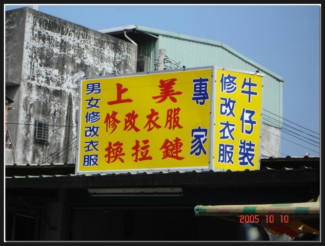 상미의류 이미지