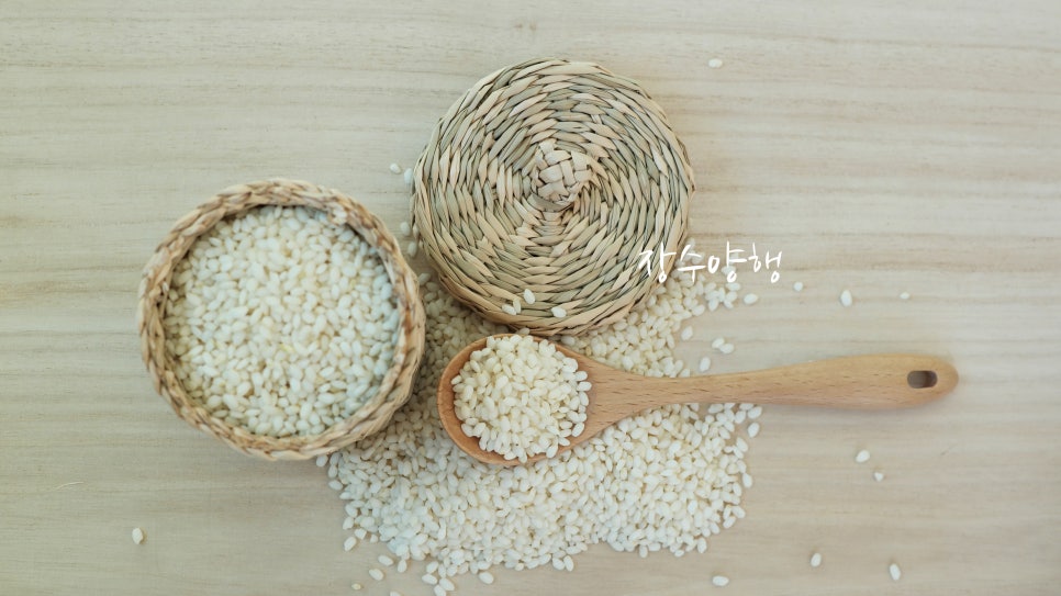 장수양행 이미지