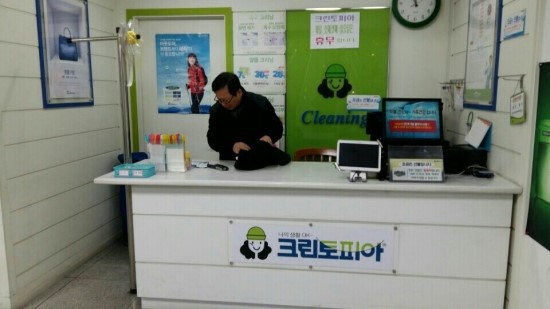 동대전마트 이미지