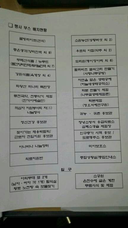 부곡푸드 이미지