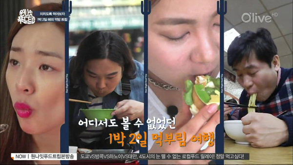 타이틀푸드 이미지