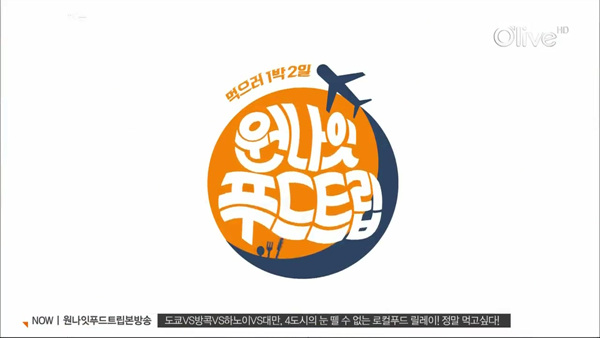 타이틀푸드 이미지