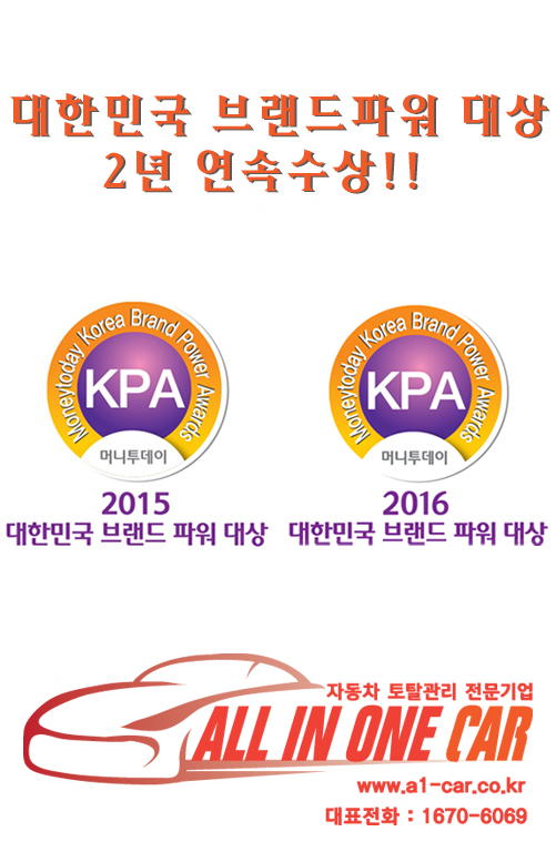 파워크리닝 이미지