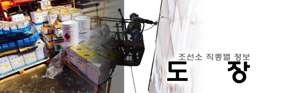 현대인력직업소개소 이미지