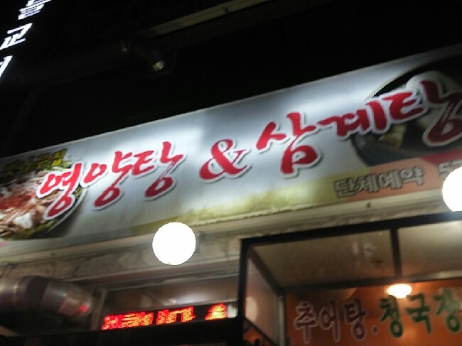 벗나무집 이미지