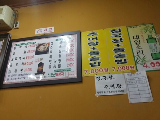 벗나무집 이미지