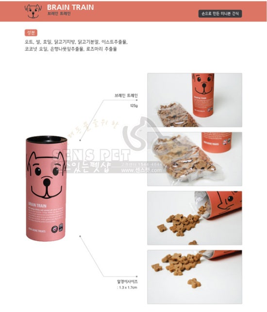 머트 이미지