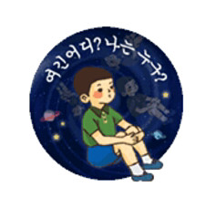 흙과씨앗 이미지